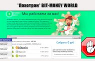BIT-MONEY WORLD отзывы