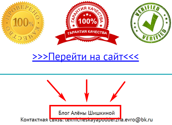 Блог Ольги Семеновой. Автоматическая система рекламы KlikFire отзывы