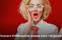 Veerok.ru - отзывы о сайте