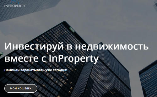 Resolution4u.com, Invest-inproperty.ru, Algoprize.com: отзывы о сайтах