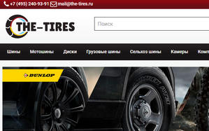 the-tires.ru отзывы
