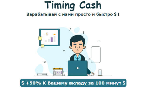 The-tires.ru, Timing-cash.icu, Giftmall.com.ua (отзывы и проверка)